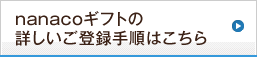 �ڂ����菇�͂�����