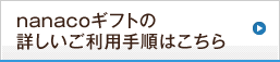 �ڂ����菇�͂�����