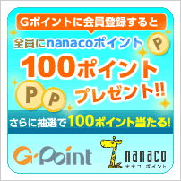 �f�|�C���g�V�K����L�����y�[��