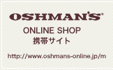 OSHMAN'S ONLINE SHOP �g�уT�C�g http://www.oshmans-online.jp/m