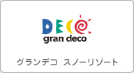 �O�����f�R�@�X�m�[���]�[�g