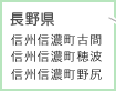 ���쌧�F�M�B�M�Z���ÊԁA�M�B�M�Z����g�A�M�B�M�Z����K