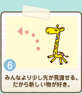 �݂�Ȃ�菭���悪���n����B������V���������D���B