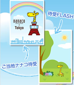 �����n�i�i�R�Ҏ�@�Ҏ�FLASH