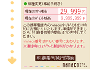 �c�����m�F����