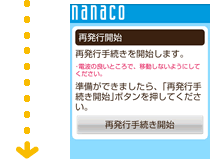 �Ĕ��s�葱�����s��
