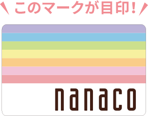 ̃}[NڈI nanaco