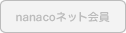nanaco�l�b�g���