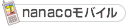 nanaco���o�C��