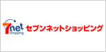 �Z�u���l�b�g�V���b�s���O