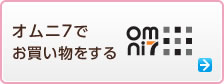 �Z�u���l�b�g�V���b�s���O�ł�������������