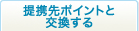 ��g��|�C���g�ƌ�������