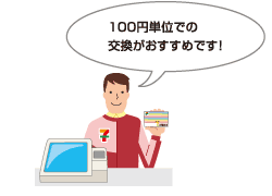 100�~�P�ʂł̌������������߂ł��I