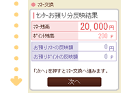 �Z���^�[���a�蕪���f���ʂ��m�F����