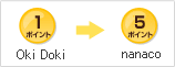 Oki Doki1�|�C���g ��  nanaco 3�|�C���g