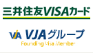 �O��Z�FVISA�J�[�h VJA�O���[�v