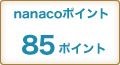 nanaco�|�C���g 85�|�C���g