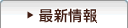 �ŐV���