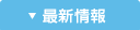 �ŐV���
