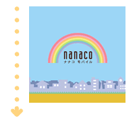 nanaco���o�C���A�v�����N������