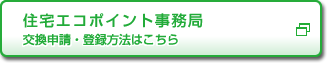 �Z��G�R�|�C���g������ �����\���E�o�^���@�͂�����
