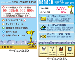 �o�[�W����:2.50 �o�[�W����:2.5A