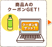 ���iA�̃N�[�|��GET�I