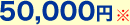 50,000�~��