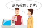 セブンイレブン、イトーヨーカドー、セブン銀行ATMなどで残高確認、またはチャージをしてnanacoギフトを受け取ろう。
