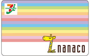 虹色デザインのnanacoカード