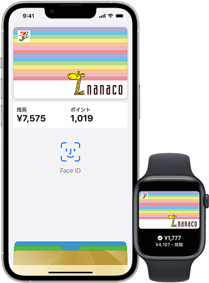 Apple Payのnanaco 公式サイト