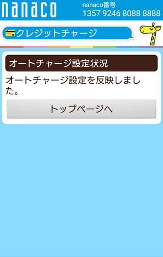 STEP5