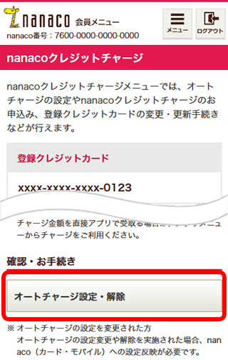 STEP7
