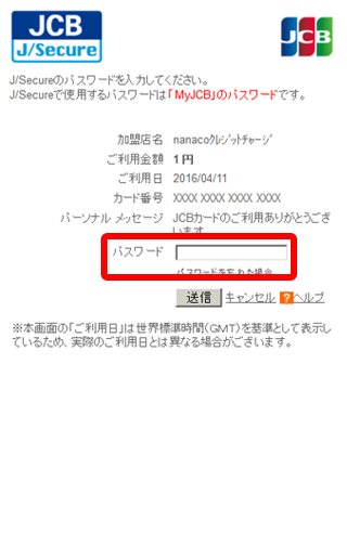 STEP11