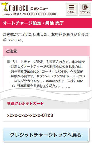 STEP12