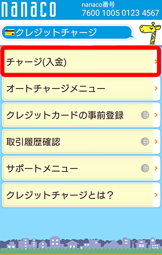 STEP2