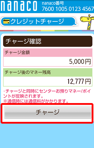 STEP4