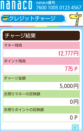 STEP6