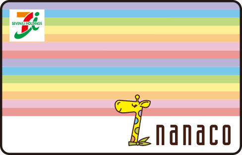 「nanacoカード」の画像検索結果