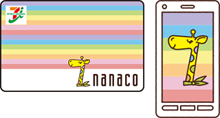 nanaco