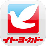 イトーヨーカドーアプリポイント