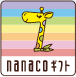 nanacoギフト