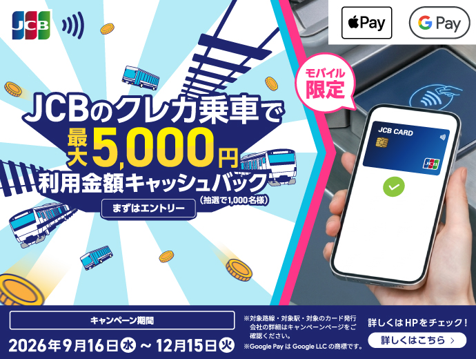 nanacoサイトトップ｜nanaco クレジットカード・電子マネー