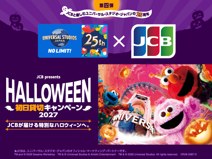 キャンペーン｜【公式】nanaco 電子マネー クレジットカード