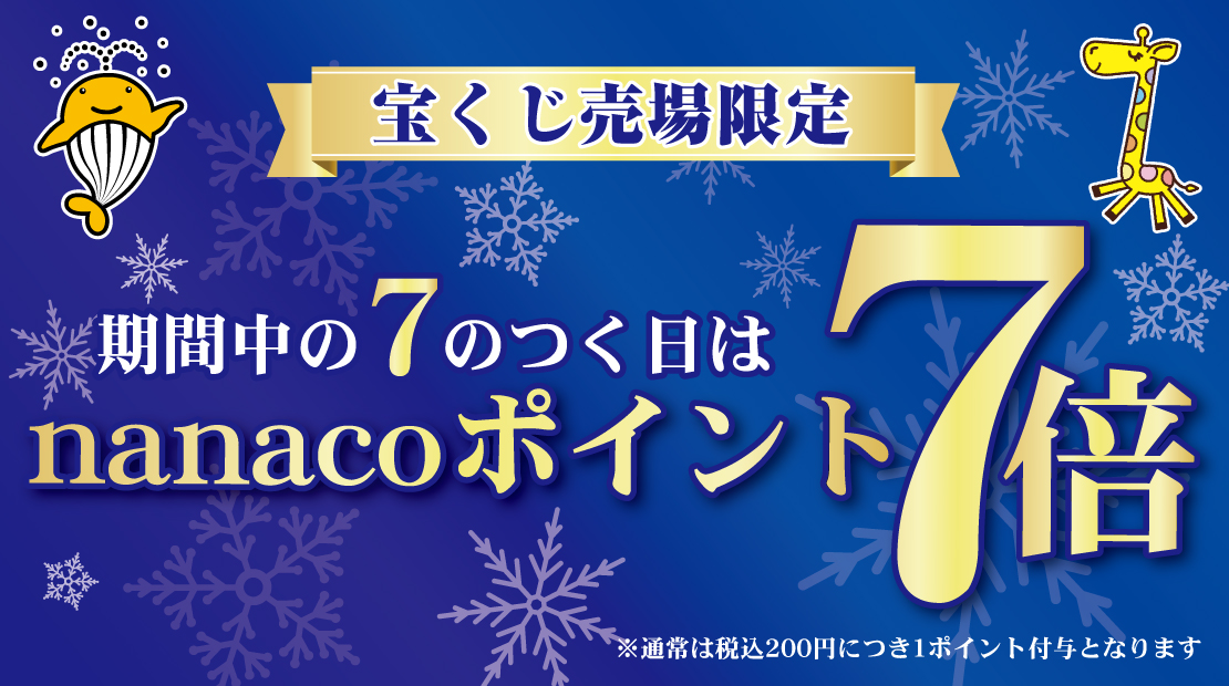 y󂭂z7̂nanaco|Cg7{Ly[I