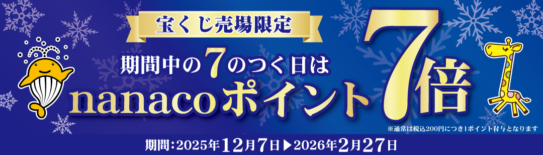 y󂭂z7̂nanaco|Cg7{Ly[I