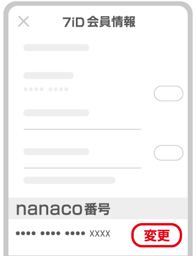 Iphone Apple Watch限定 Apple Payのnanacoをいずれかのアプリに登録すると100nanacoポイントもらえる 電子マネー Nanaco 公式サイト Iphone Apple Watch限定 Apple Payのnanacoをいずれかのアプリに登録すると100nanacoポイントもらえる 電子マネー Nanaco 公式サイト