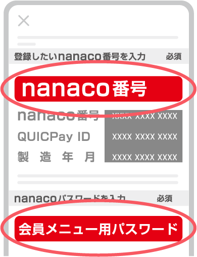 Iphone Apple Watch限定 Apple Payのnanacoをいずれかのアプリに登録すると100nanacoポイントもらえる 電子マネー Nanaco 公式サイト Iphone Apple Watch限定 Apple Payのnanacoをいずれかのアプリに登録すると100nanacoポイントもらえる 電子マネー Nanaco 公式サイト
