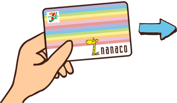 Iphone Apple Watch限定 Apple Payのnanacoをいずれかのアプリに登録すると100nanacoポイントもらえる 電子マネー Nanaco 公式サイト