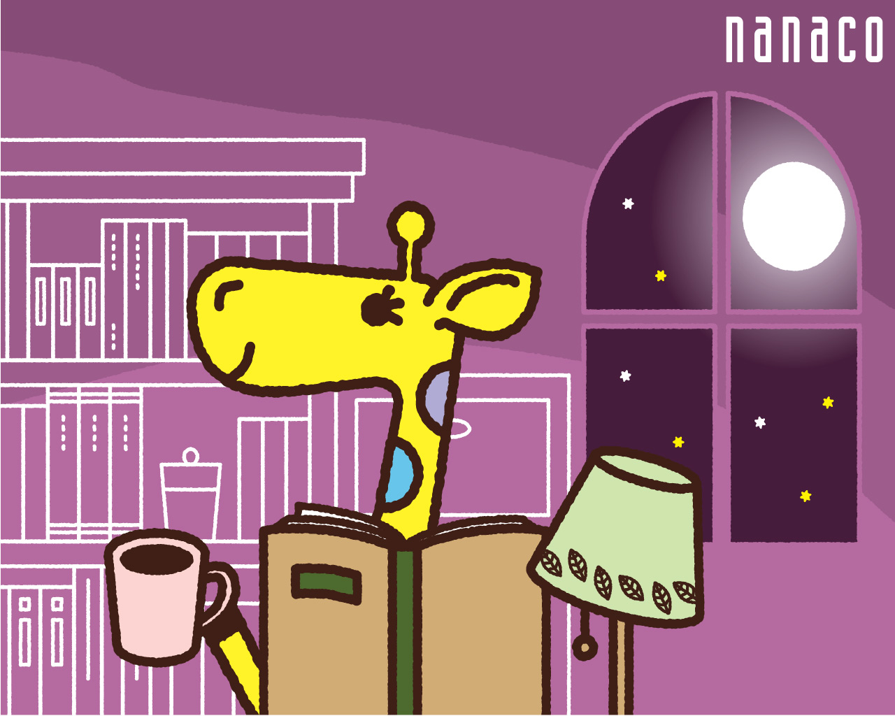 電子マネー Nanaco 公式サイト Nanacoお楽しみコンテンツ ナナコ壁紙ダウンロード